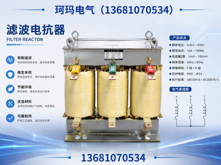 河西区变压器展示图